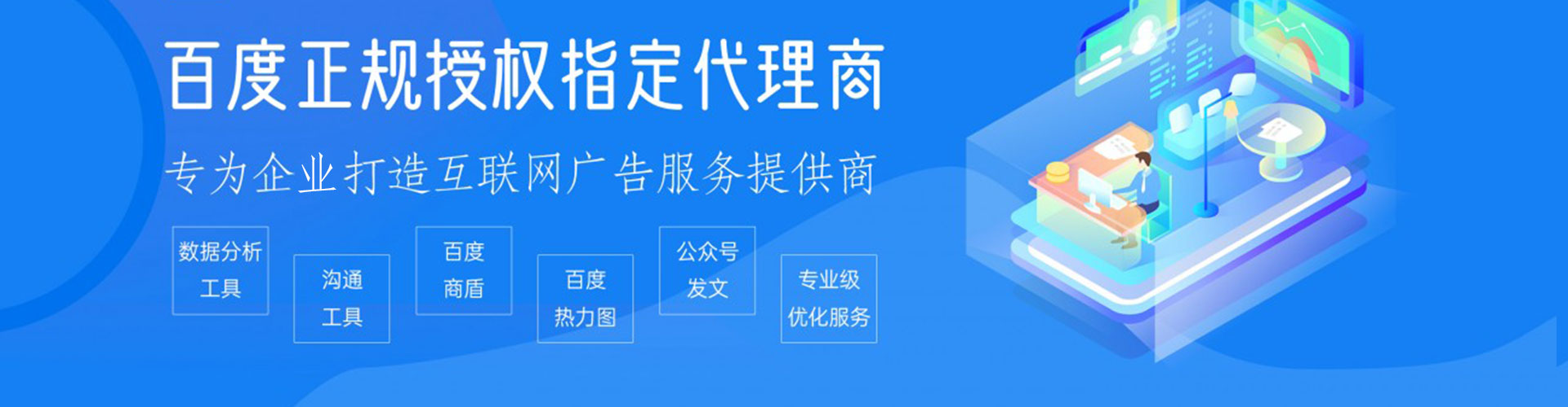 辽宁sem怎么做